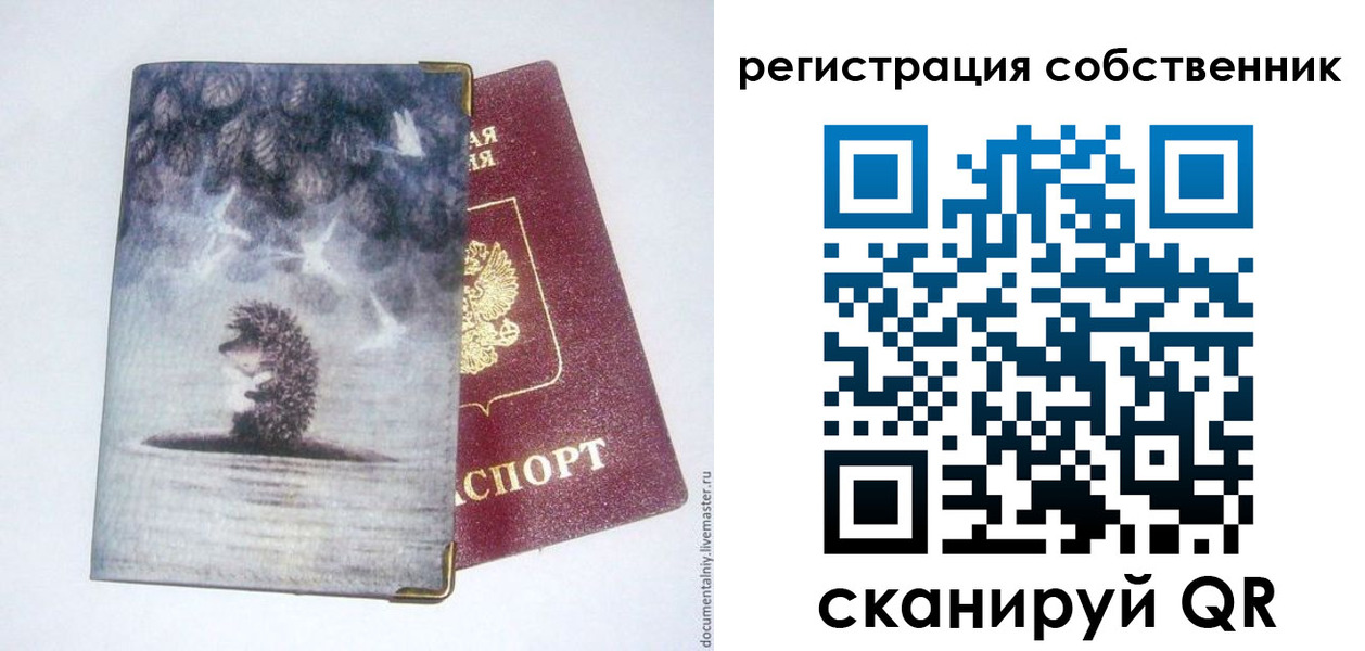 регистрация в Усть-Джегуте