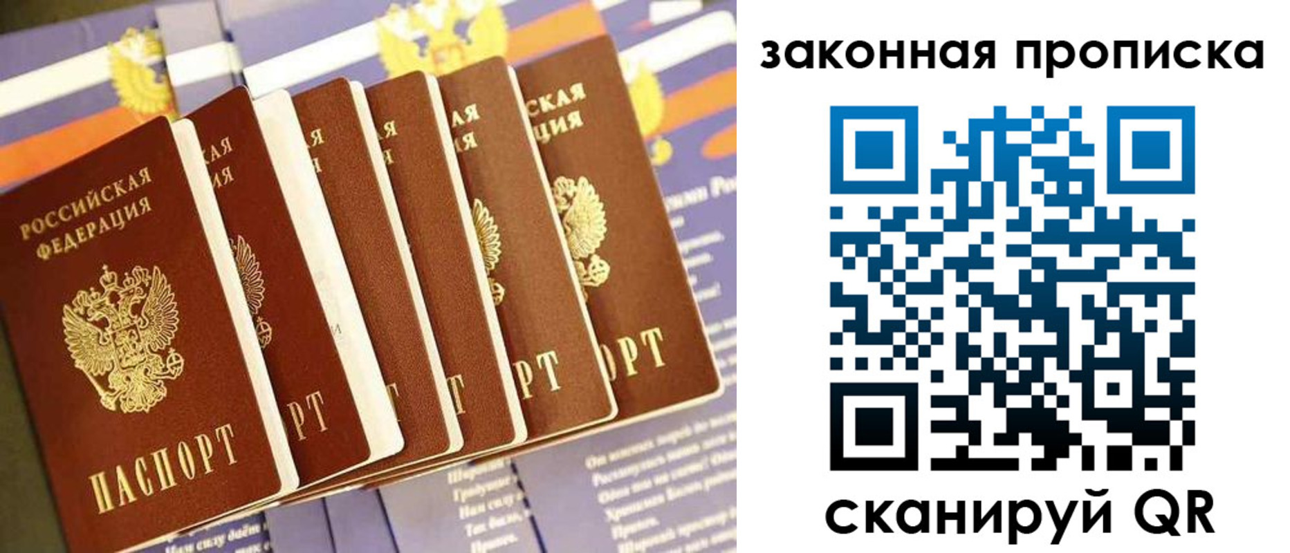 прописка ребенка в Усть-Джегуте