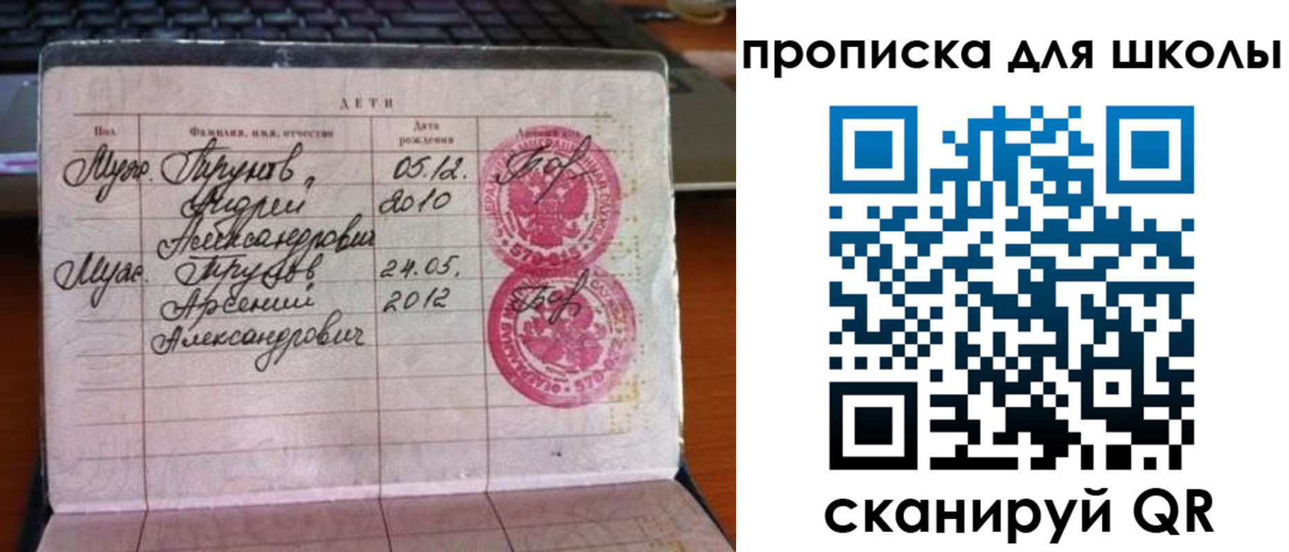 временная регистрация законно в Усть-Джегуте
